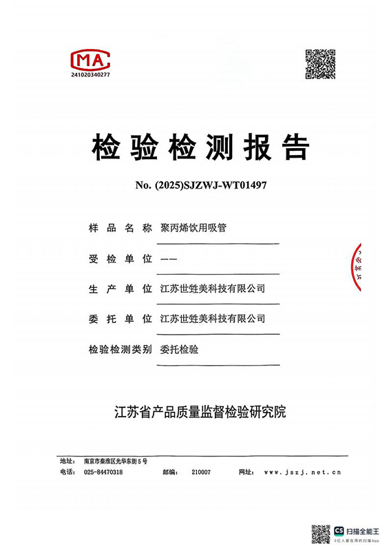 证书2.jpg